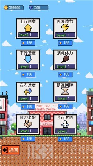 玩个气球