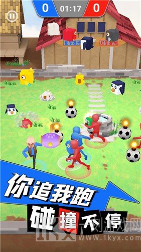 逃离鸡窝