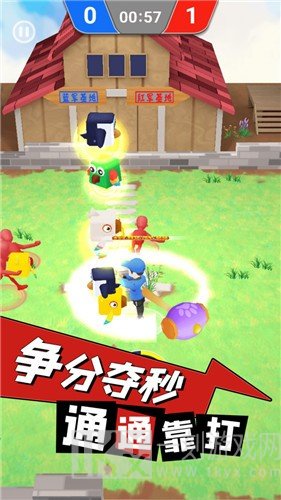 逃离鸡窝