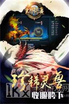 玄界修仙诀