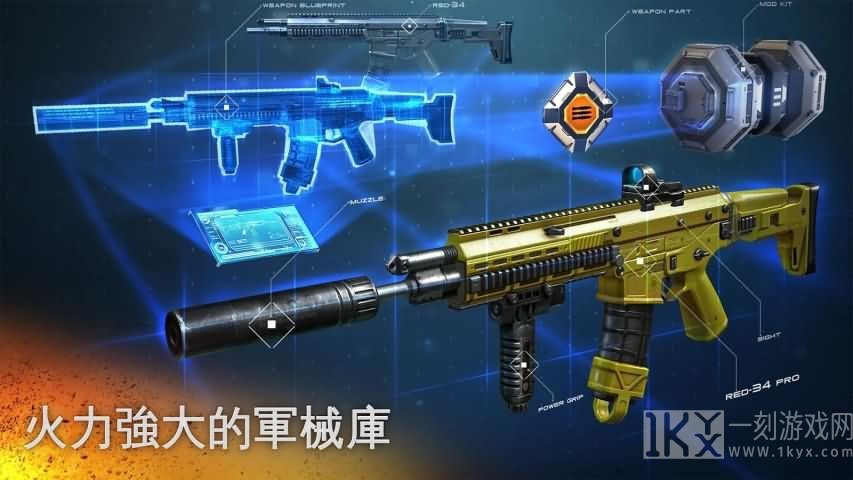 现代战争5眩晕风暴