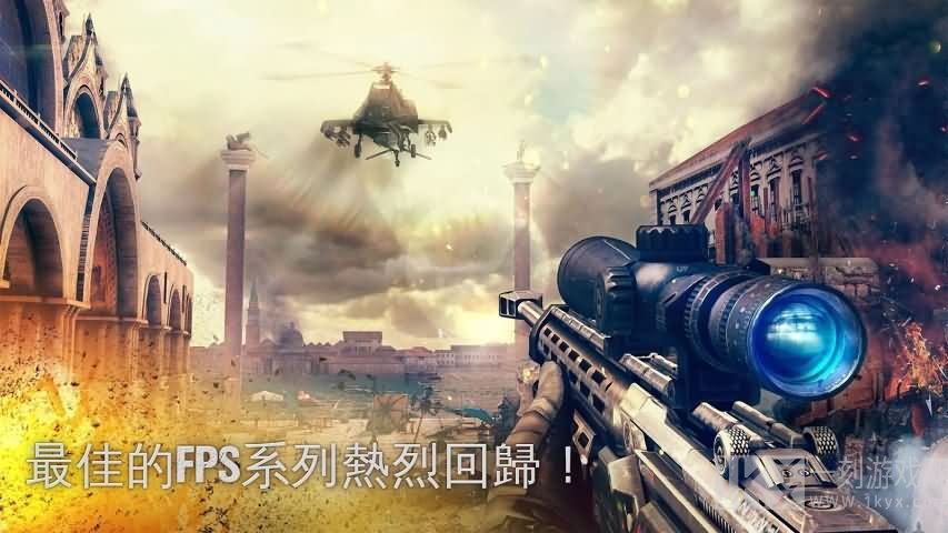 现代战争5眩晕风暴