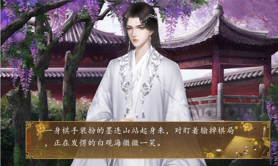重生开局伪装成咸鱼
