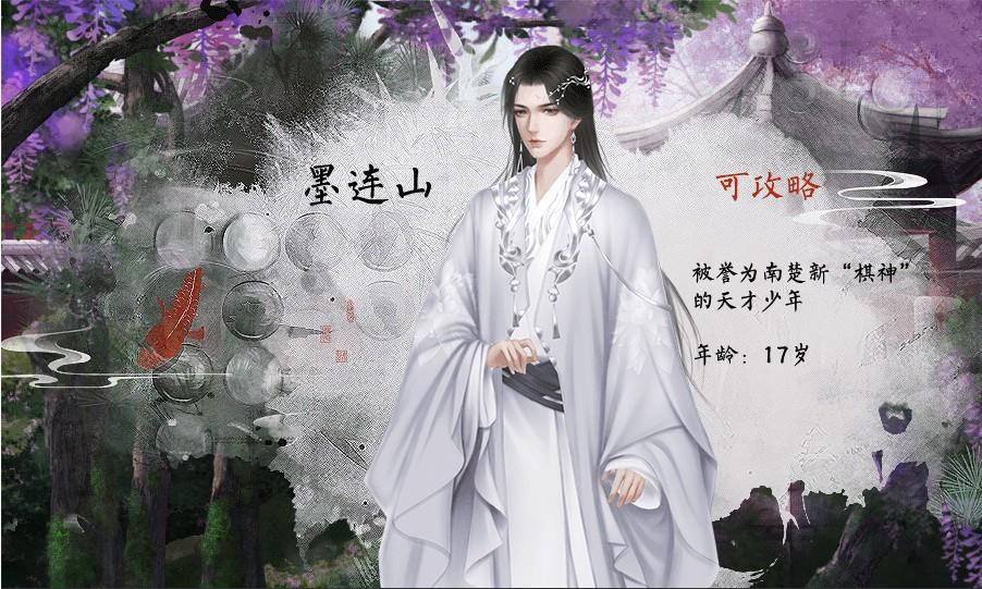 重生开局伪装成咸鱼