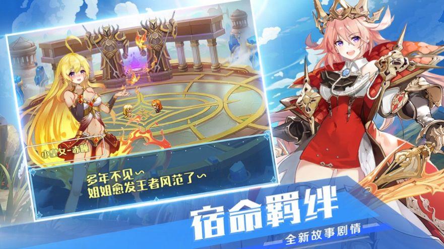 启源之战