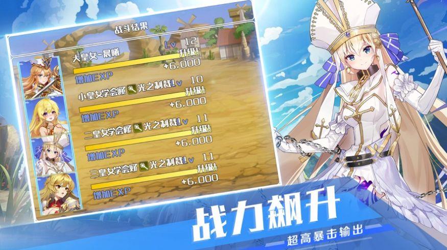 启源之战