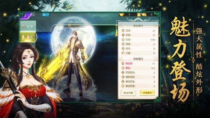 九曲寻仙诀