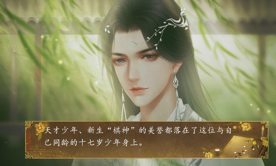 重生开局伪装成咸鱼