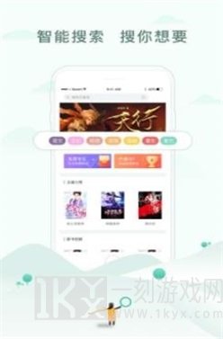 来炫小说