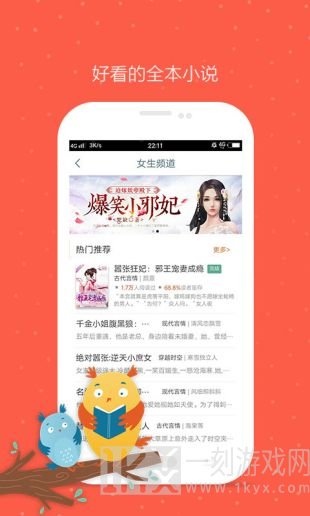 久久小说最新版