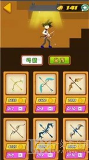 飞骑神射手