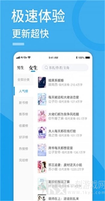 多涅小说