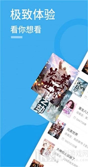 多涅小说