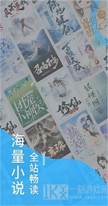 多涅小说