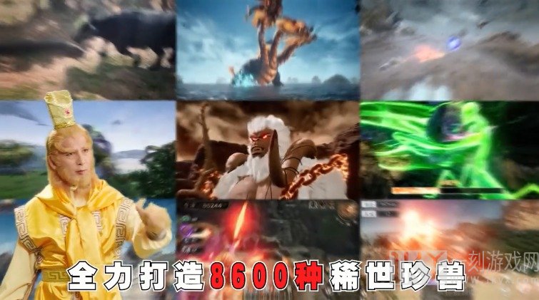 山海经斗战圣佛