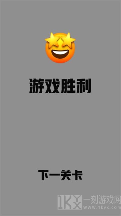 方块旋转连萌