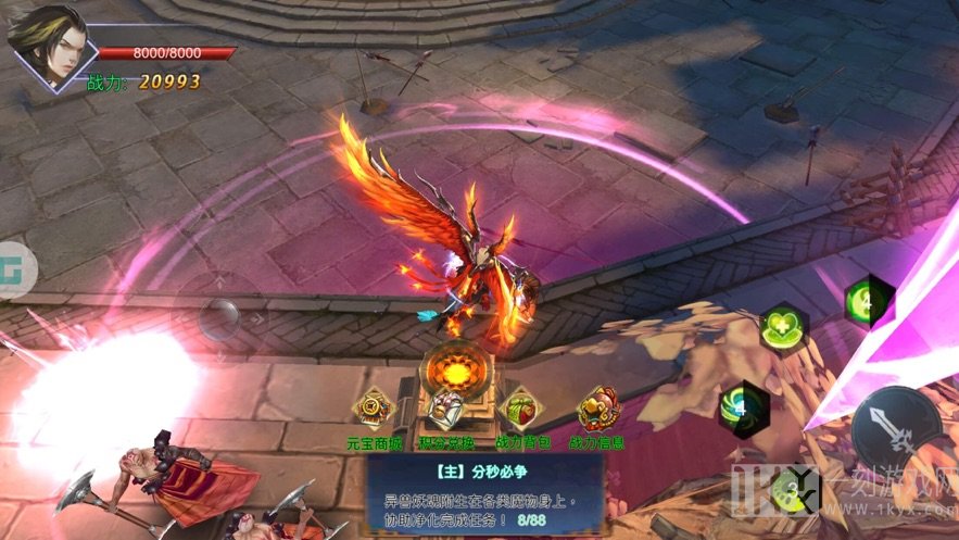 一念斩魔一斩千魔