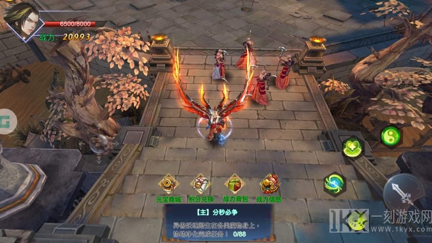 一念斩魔一斩千魔