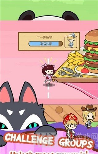 捉迷藏少女