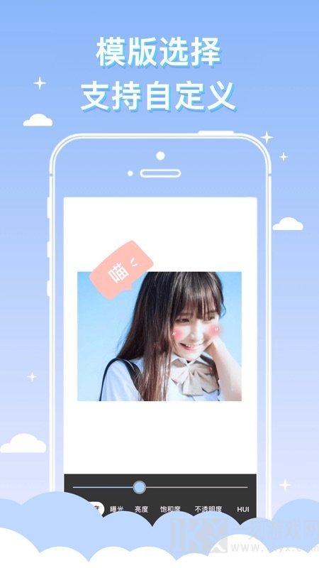 星空网红助手