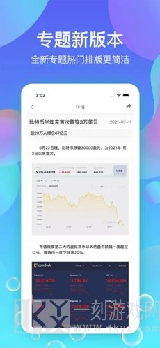 漫影俱乐部