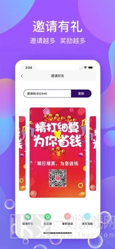 漫影俱乐部