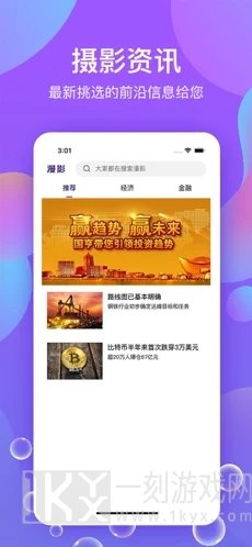 漫影俱乐部