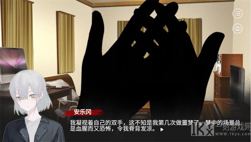 绝对零度游戏