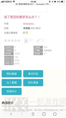 po网
