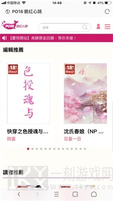 po网