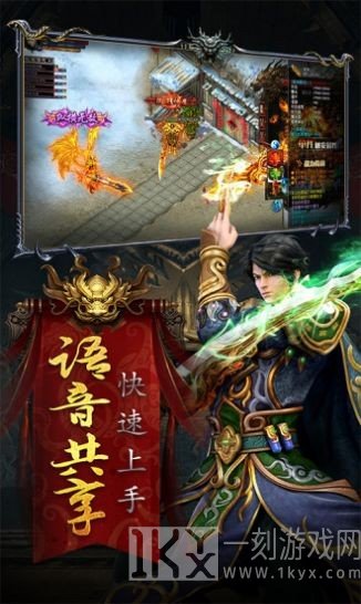 盛世冰域