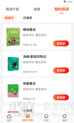 卓越读