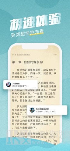 滚滚小说
