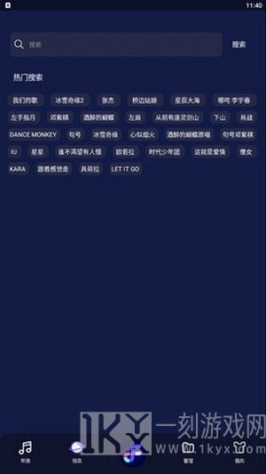 飞翔音乐