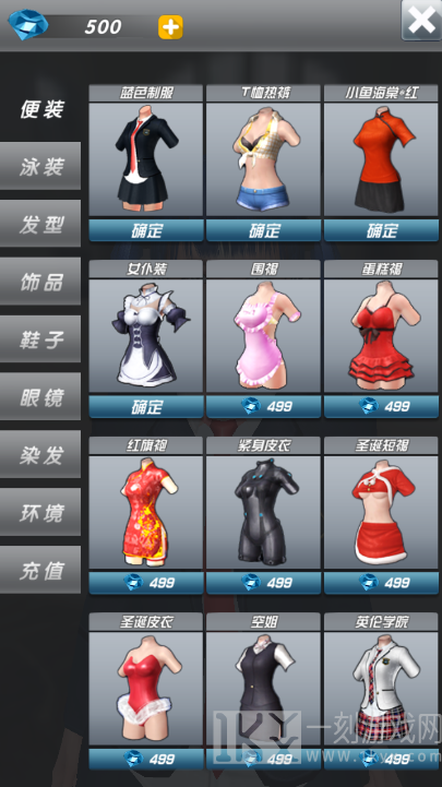 AR美少女歌手