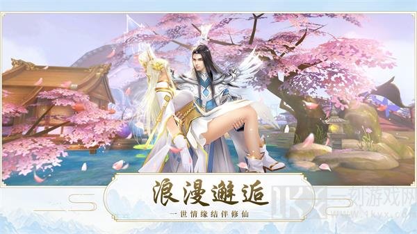 魔临诀