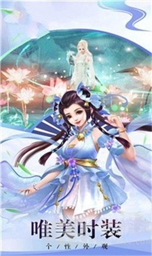 天剑仙主