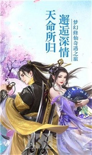 天剑仙主