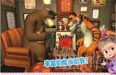 玛莎与熊睡前故事