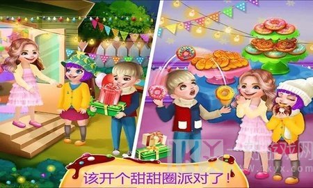 开心宝宝甜品店