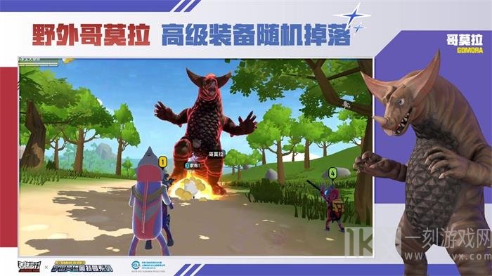 香肠派对奥特曼版