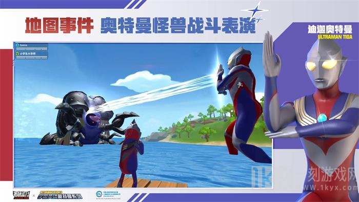 香肠派对奥特曼版