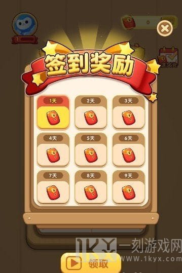 一笔成字4