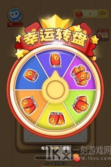 一笔成字4