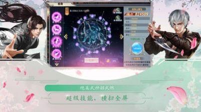 九州烟雨志