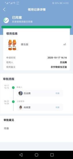 卓雪锄邦