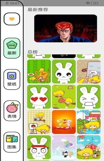 樱花动漫壁纸高清