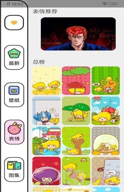 樱花动漫壁纸高清