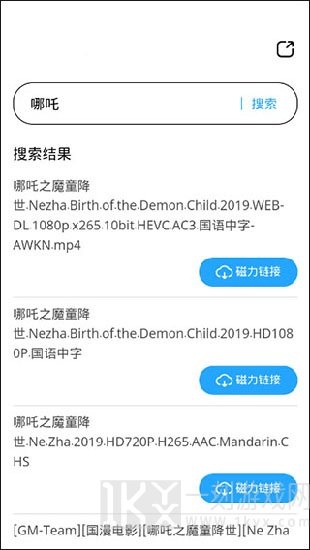 磁力天堂