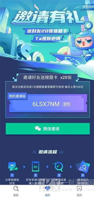 学法减分题库及答案